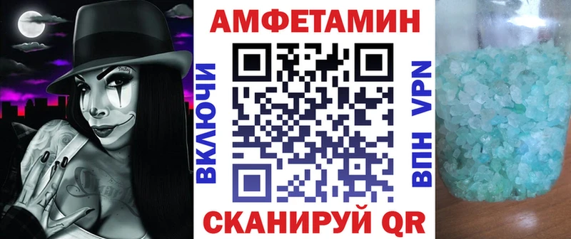 АМФ Розовый  Ивантеевка 