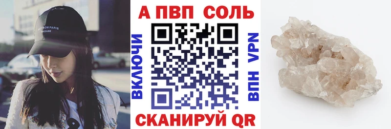 A PVP крисы CK  Ивантеевка 