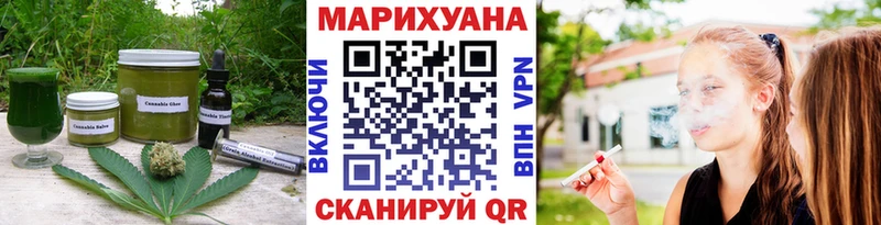 KRAKEN рабочий сайт  Ивантеевка  Печенье с ТГК марихуана 