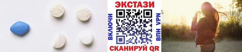 ЭКСТАЗИ 99%  Ивантеевка 