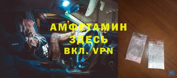 ECSTASY Абинск