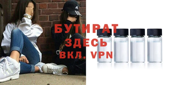 ECSTASY Абинск