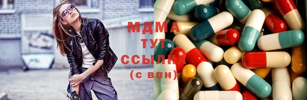 герыч Абдулино