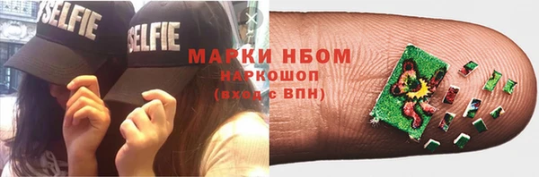 ECSTASY Абинск