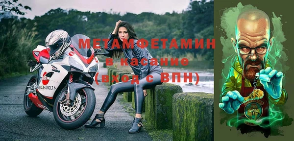 мескалин Пролетарск