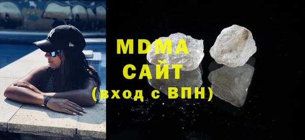мет Абаза