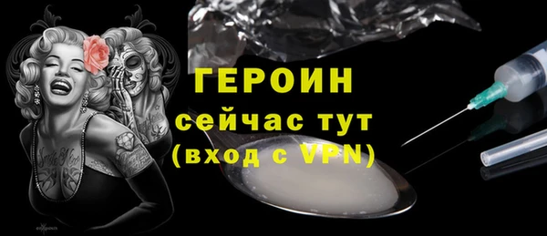 мескалин Пролетарск