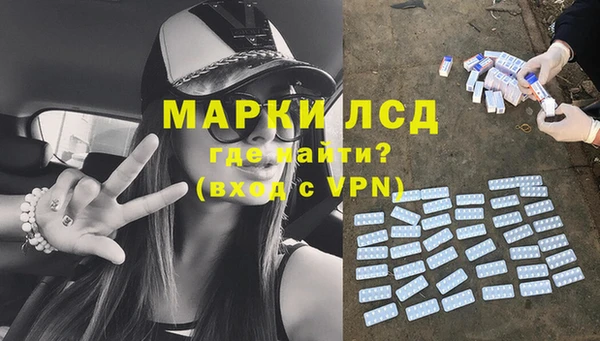 дурь Протвино