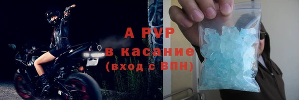 дурь Протвино