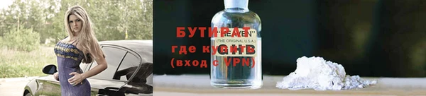 дурь Протвино