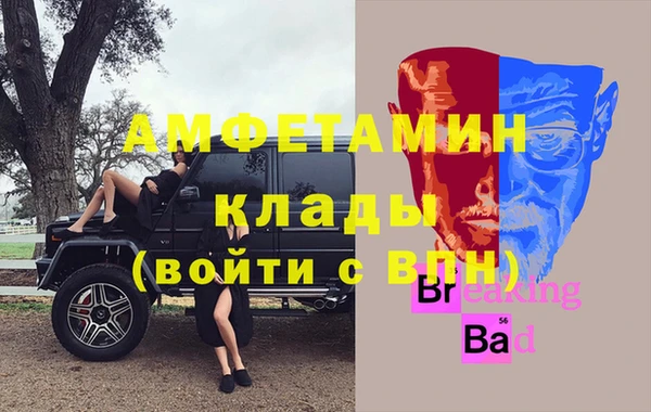 сатива Приозерск