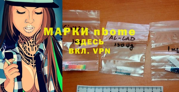 мет Абаза