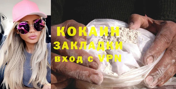 герыч Абдулино