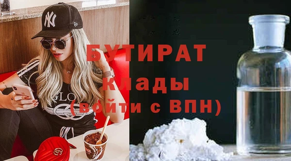 сатива Приозерск