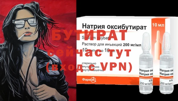ECSTASY Абинск