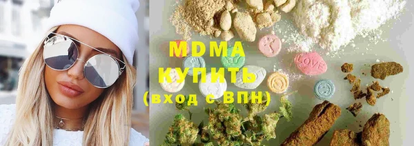 сатива Приозерск