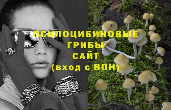 герыч Абдулино