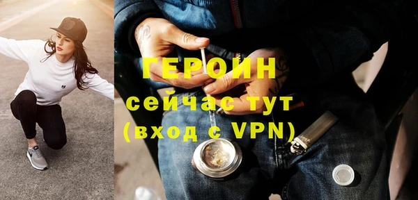 мескалин Пролетарск