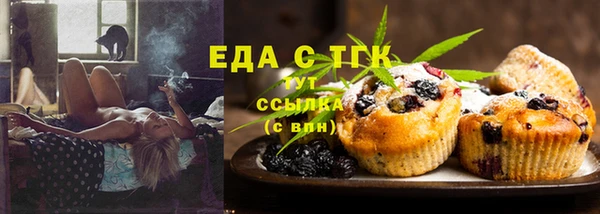 ECSTASY Абинск