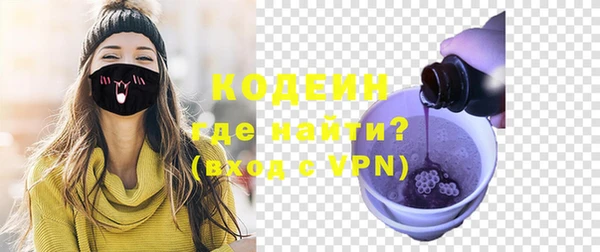 ECSTASY Абинск