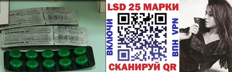 Лсд 25 экстази кислота hydra рабочий сайт Ивантеевка