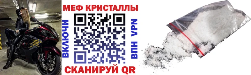 MEGA   Ивантеевка  МЕФ VHQ 