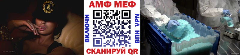 Первитин пудра  купить наркотик  Ивантеевка 