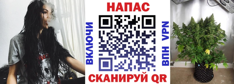 Марихуана семена KRAKEN как зайти Ивантеевка даркнет сайт